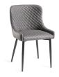 Upholstered Dark Grey Diamond Chair with Black Frame (Pair)